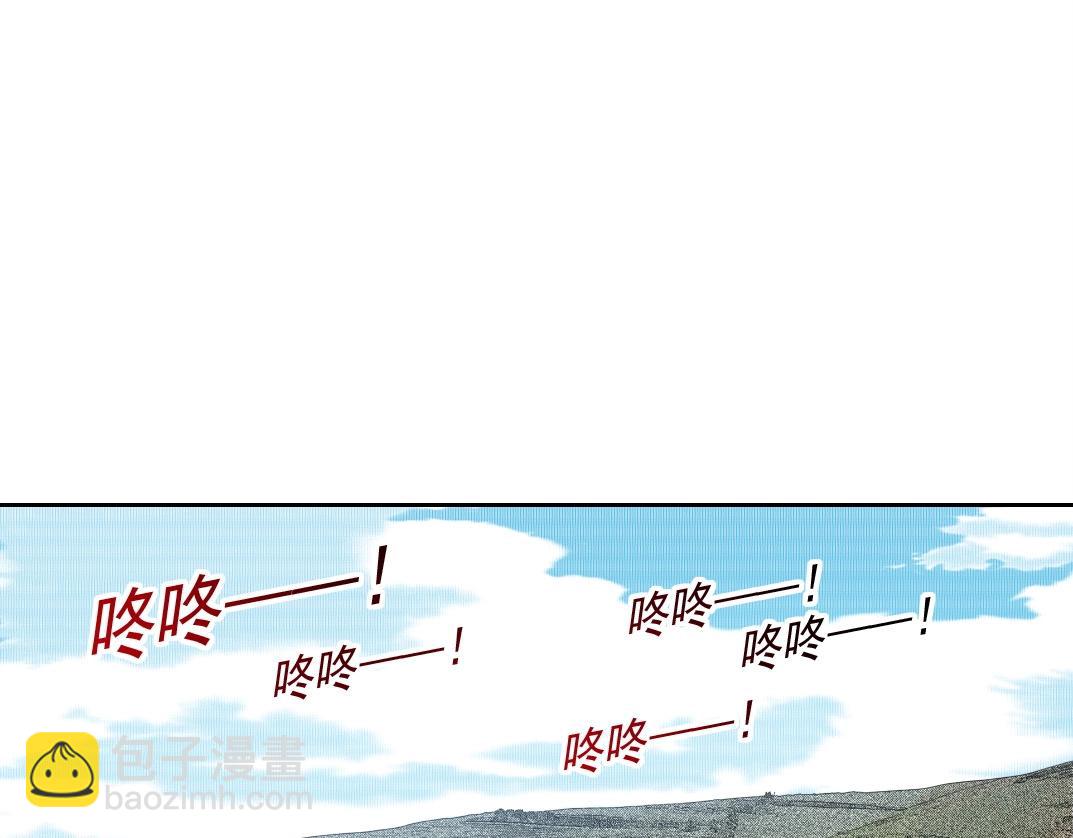 我打造了長生俱樂部 - 第277話(1/2) - 8