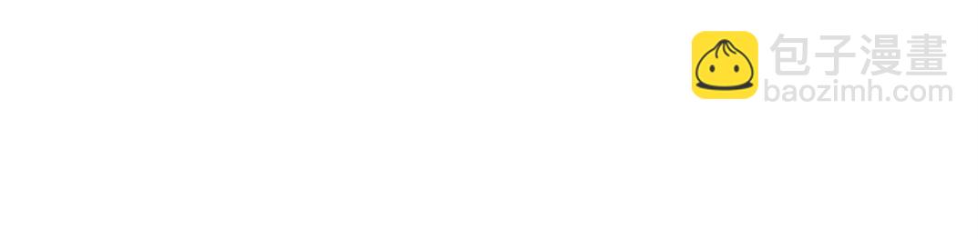 我打造了長生俱樂部 - 第277話(1/2) - 2