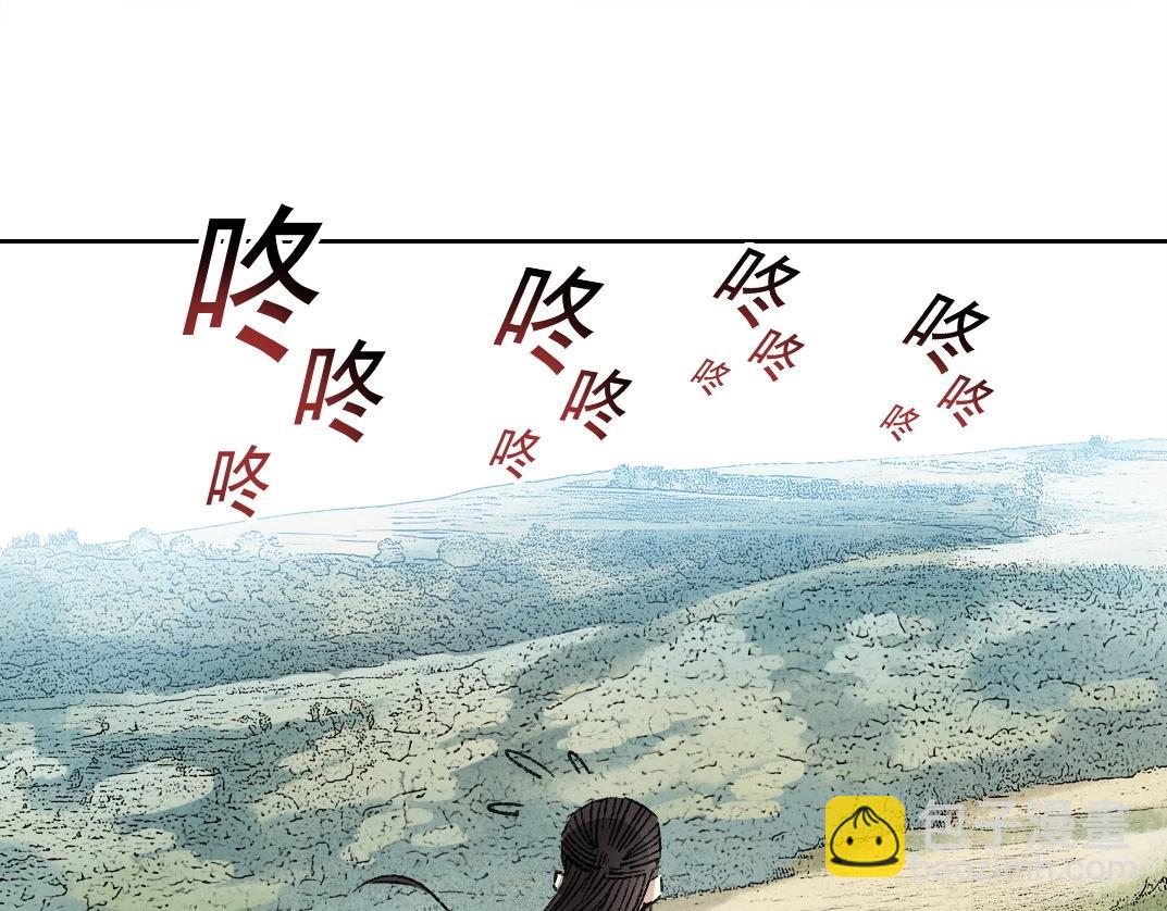 我打造了長生俱樂部 - 第277話(1/2) - 3