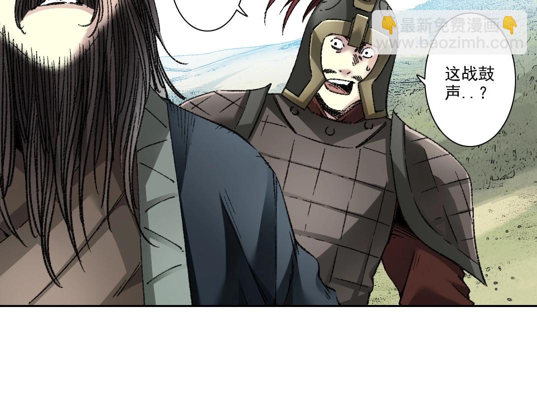 我打造了長生俱樂部 - 第277話(1/2) - 6