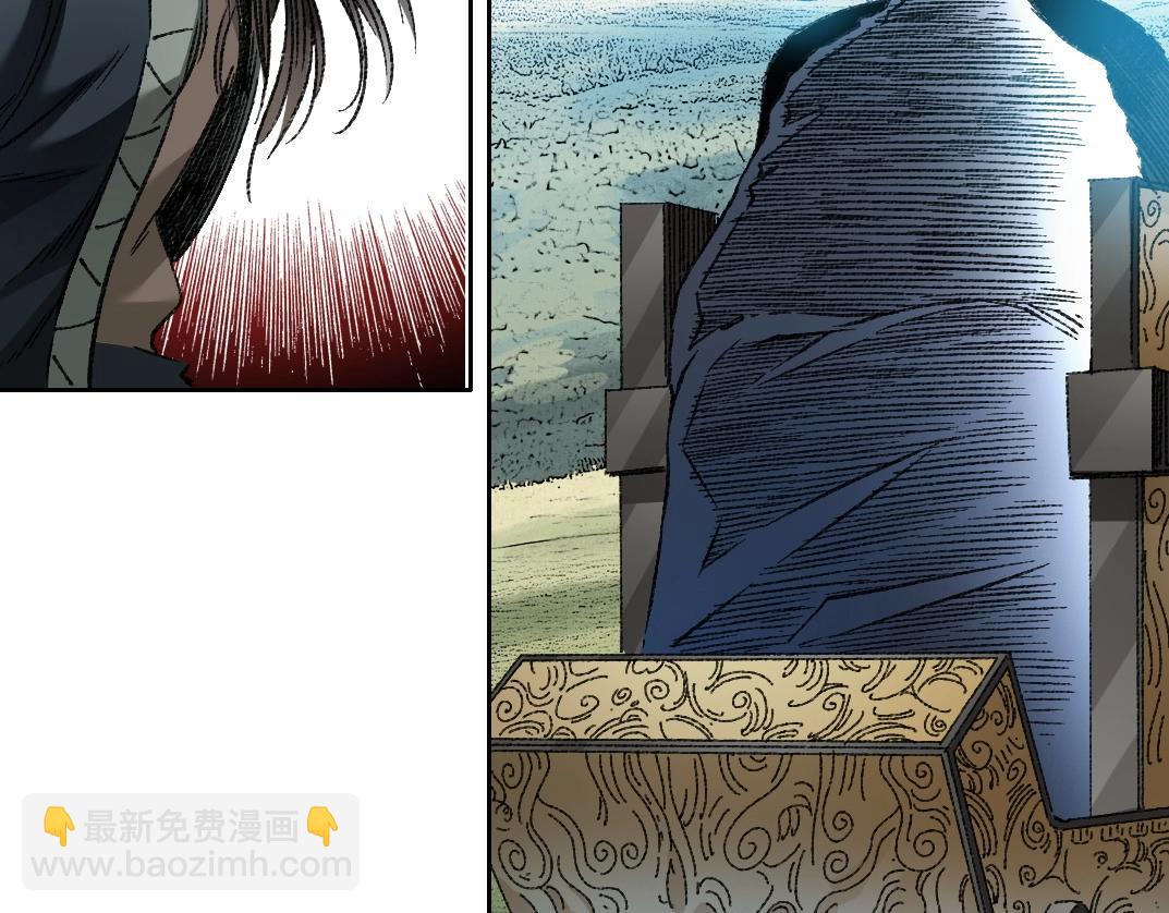 我打造了長生俱樂部 - 第277話(1/2) - 8