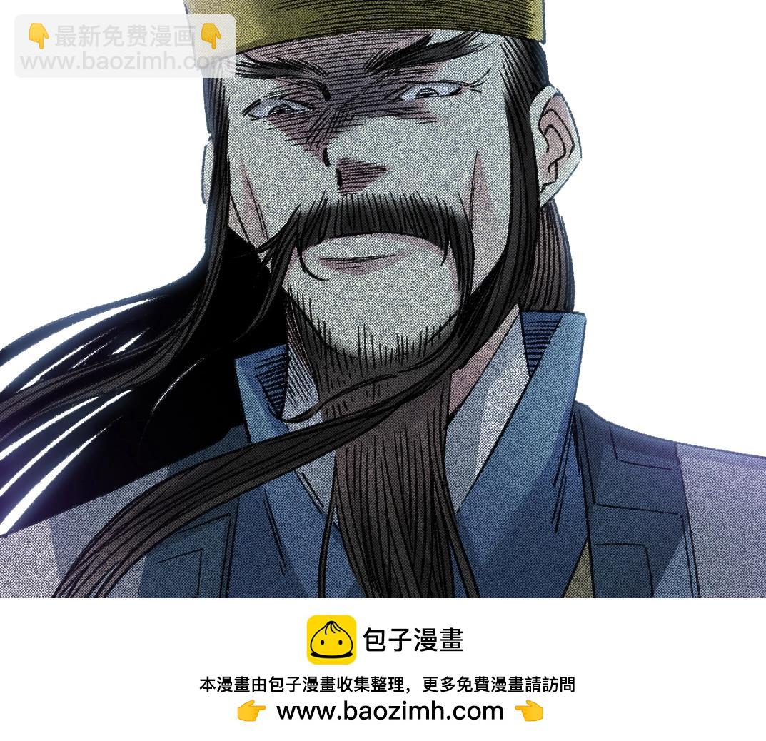 我打造了長生俱樂部 - 第277話(1/2) - 2