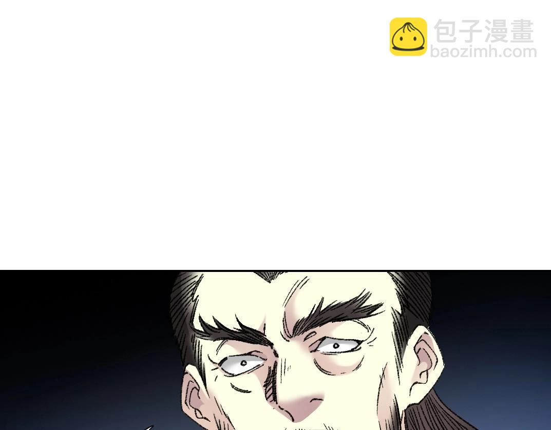 我打造了長生俱樂部 - 第277話(2/2) - 6