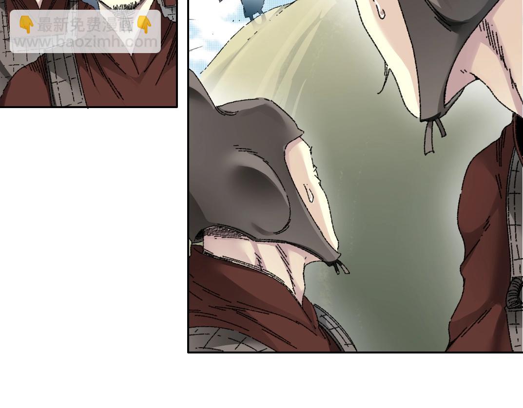 我打造了長生俱樂部 - 第277話(2/2) - 3