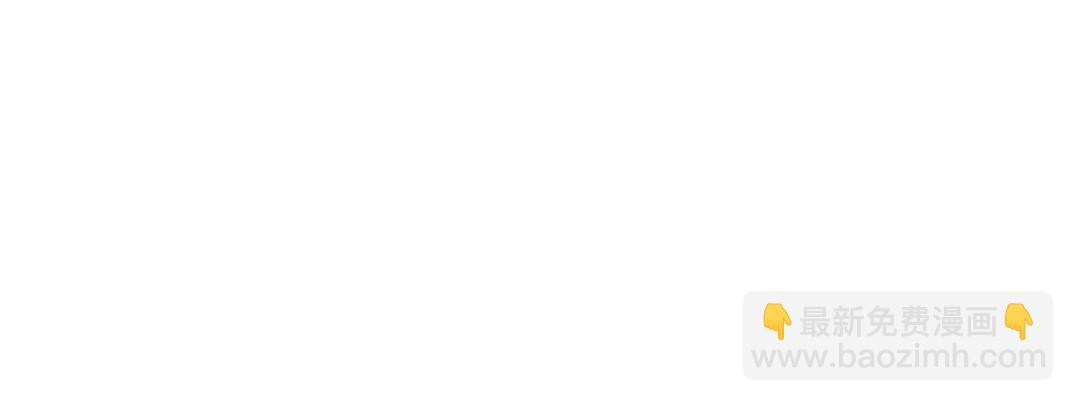 我打造了長生俱樂部 - 第277話(2/2) - 4