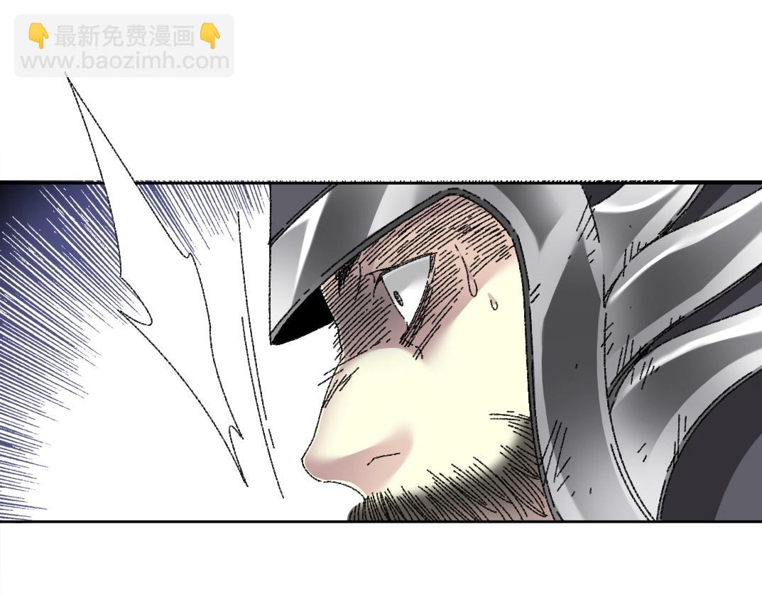 我打造了長生俱樂部 - 第277話(2/2) - 6