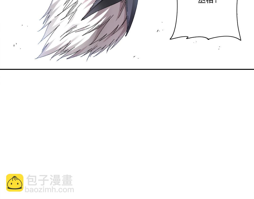 我打造了長生俱樂部 - 第277話(2/2) - 5