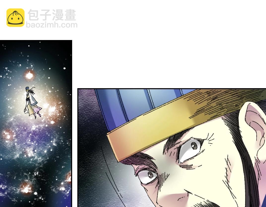 我打造了長生俱樂部 - 第277話(2/2) - 2