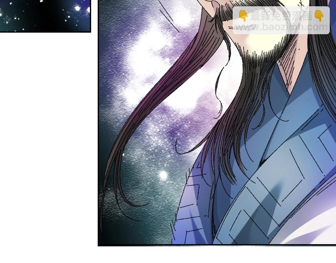 我打造了長生俱樂部 - 第277話(2/2) - 3