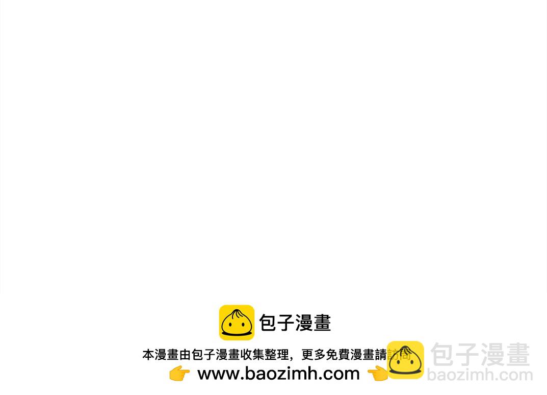 我打造了長生俱樂部 - 第277話(2/2) - 2