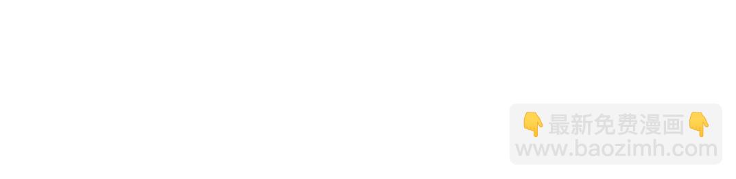 我打造了長生俱樂部 - 第279話 丞相，你是地陪(1/2) - 2