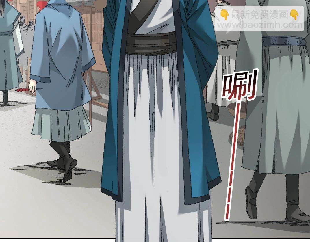 我打造了長生俱樂部 - 第279話 丞相，你是地陪(1/2) - 4