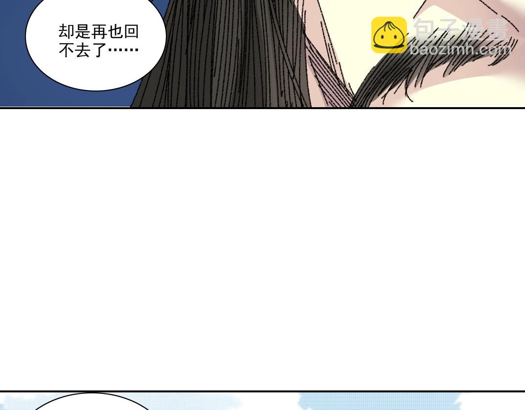 我打造了長生俱樂部 - 第279話 丞相，你是地陪(1/2) - 5