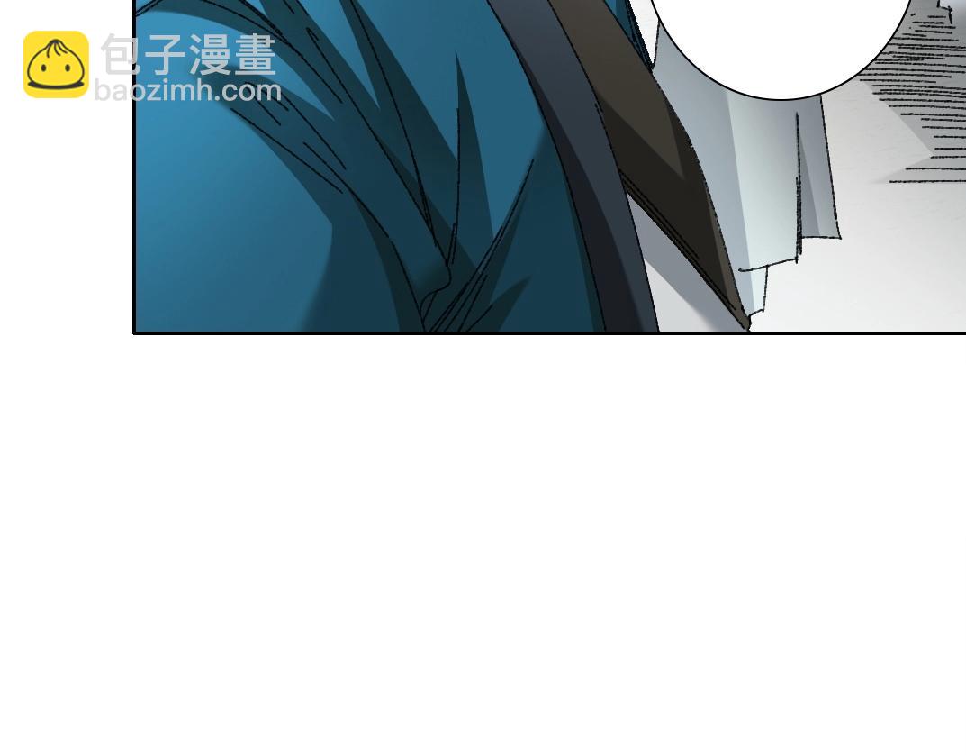 我打造了長生俱樂部 - 第279話 丞相，你是地陪(1/2) - 1