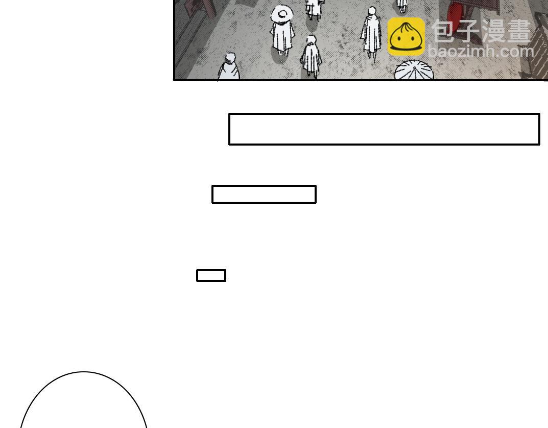 我打造了長生俱樂部 - 第279話 丞相，你是地陪(1/2) - 4