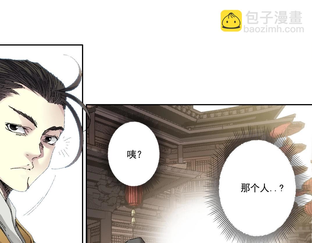 我打造了長生俱樂部 - 第279話 丞相，你是地陪(1/2) - 3