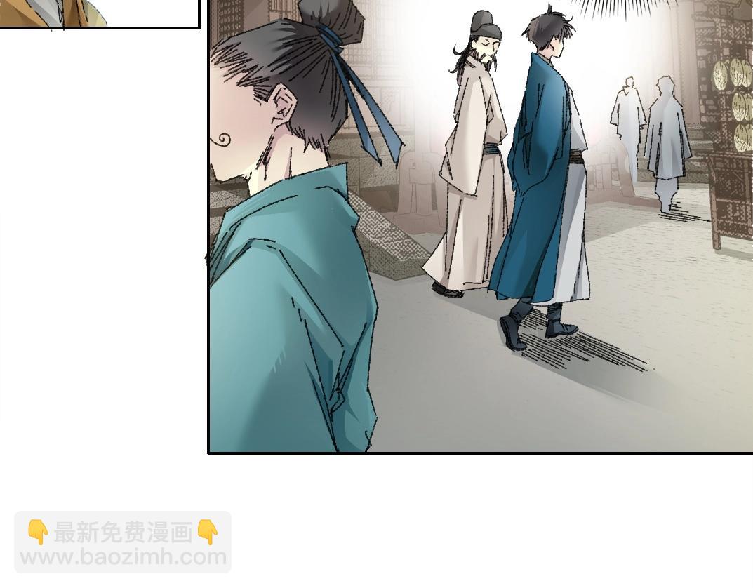 我打造了長生俱樂部 - 第279話 丞相，你是地陪(1/2) - 4