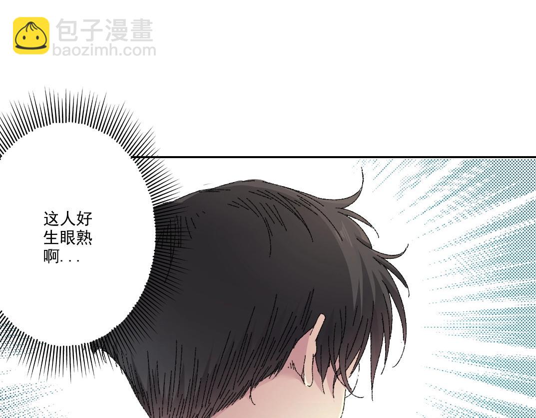 我打造了長生俱樂部 - 第279話 丞相，你是地陪(1/2) - 5