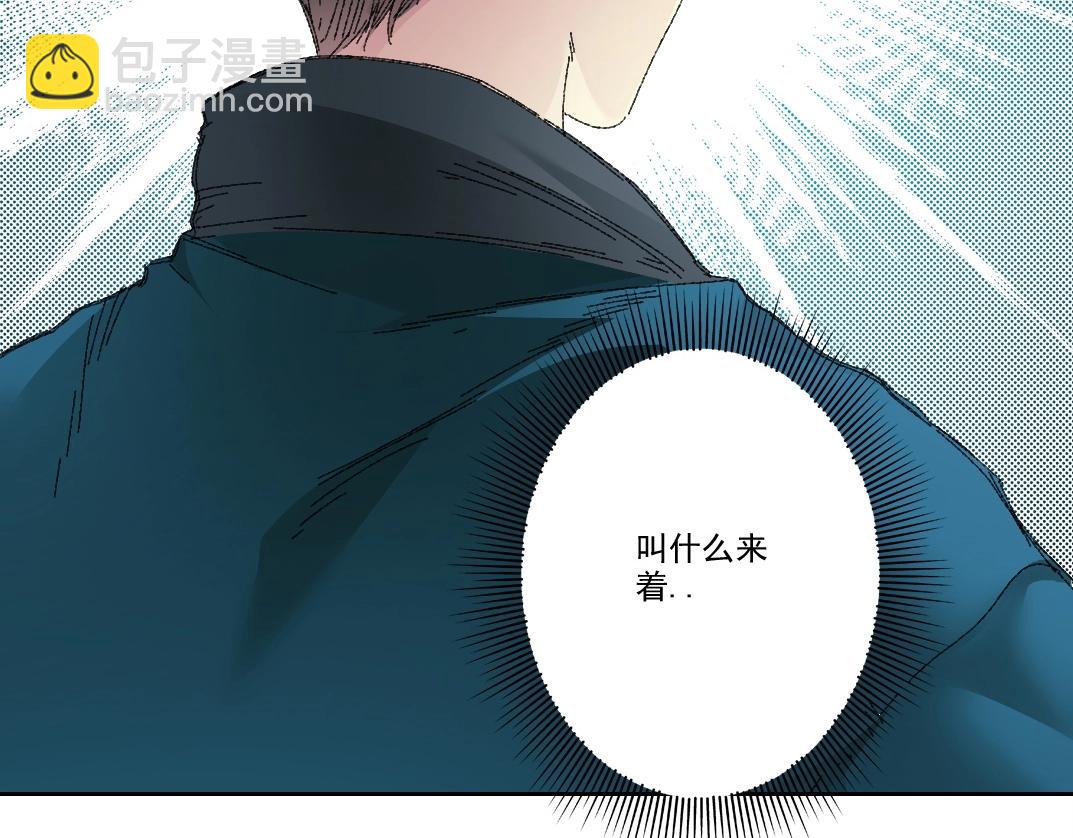 我打造了長生俱樂部 - 第279話 丞相，你是地陪(1/2) - 6