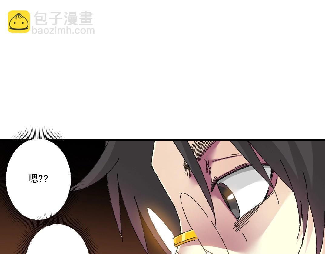 我打造了長生俱樂部 - 第279話 丞相，你是地陪(1/2) - 4