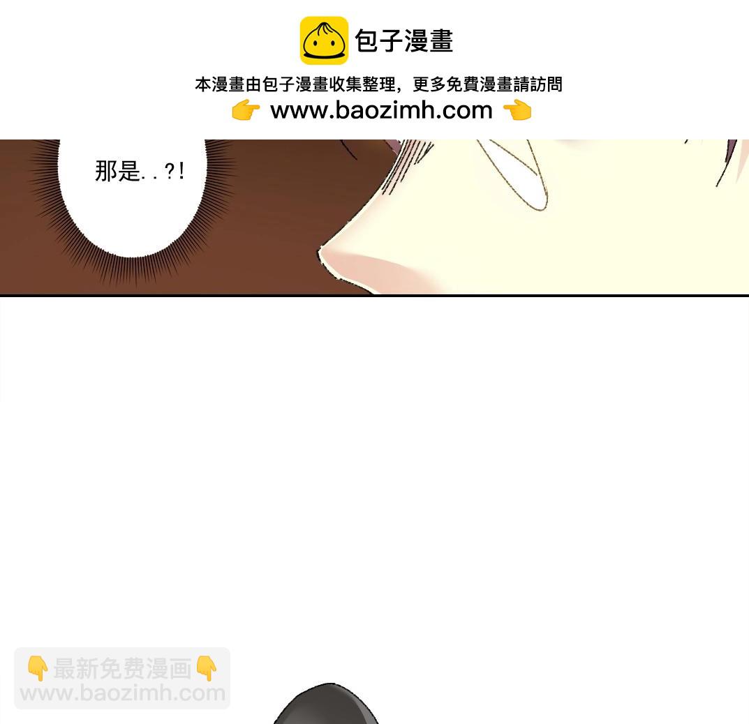 我打造了長生俱樂部 - 第279話 丞相，你是地陪(1/2) - 5