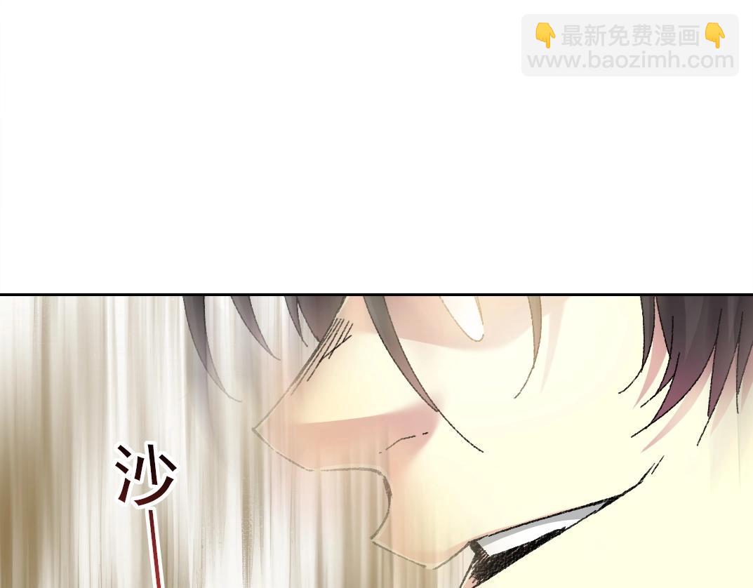 我打造了長生俱樂部 - 第279話 丞相，你是地陪(2/2) - 1