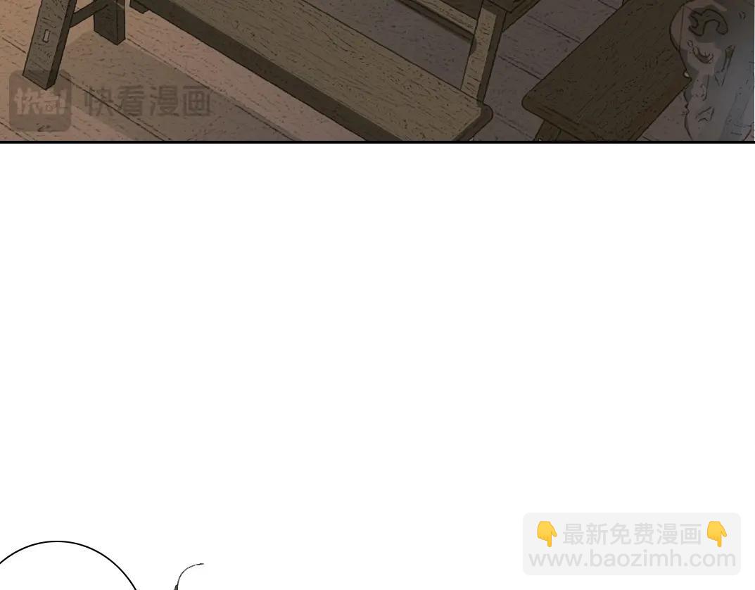 我打造了長生俱樂部 - 第279話 丞相，你是地陪(2/2) - 3