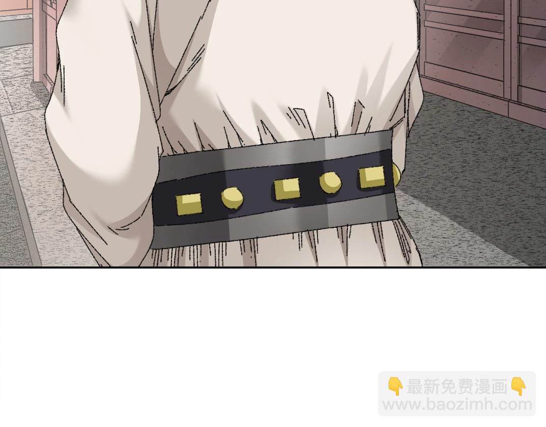 我打造了長生俱樂部 - 第279話 丞相，你是地陪(1/2) - 7