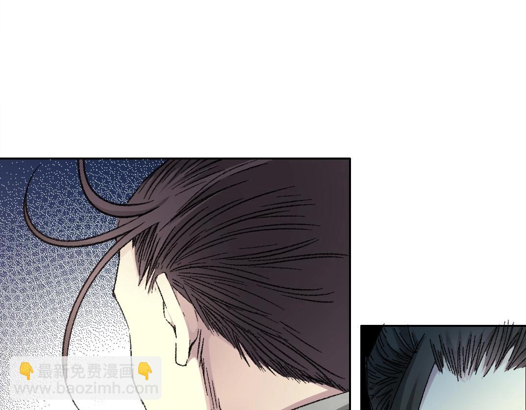 我打造了長生俱樂部 - 第279話 丞相，你是地陪(2/2) - 6