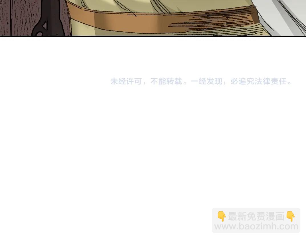 我打造了長生俱樂部 - 第279話 丞相，你是地陪(2/2) - 5