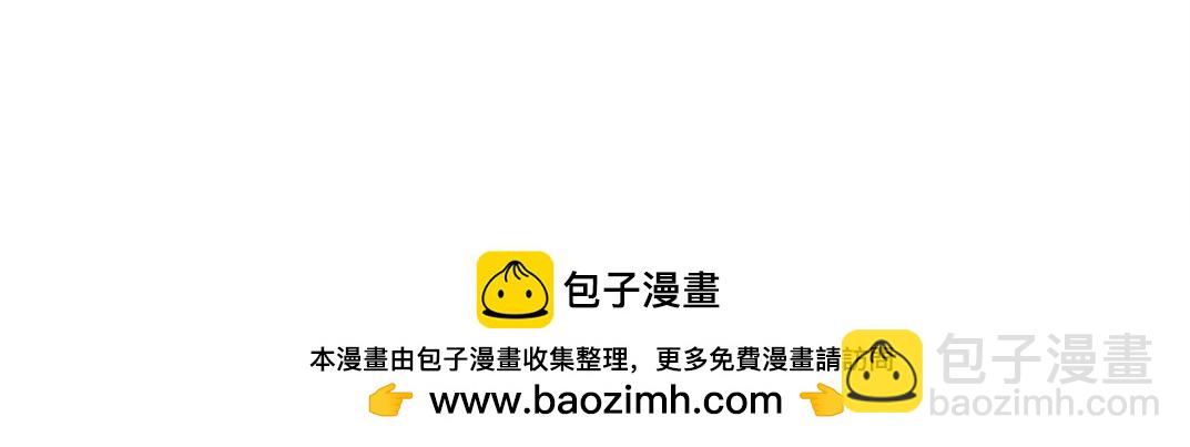 我打造了長生俱樂部 - 第279話 丞相，你是地陪(2/2) - 6