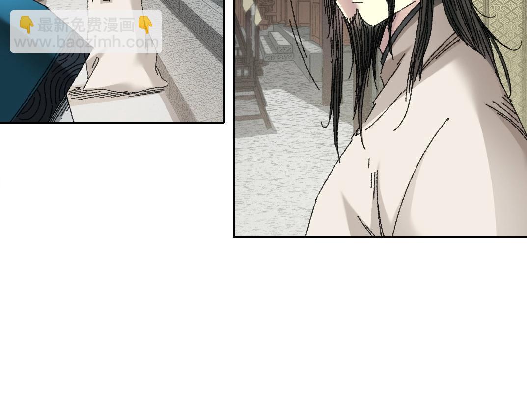 我打造了長生俱樂部 - 第279話 丞相，你是地陪(1/2) - 1