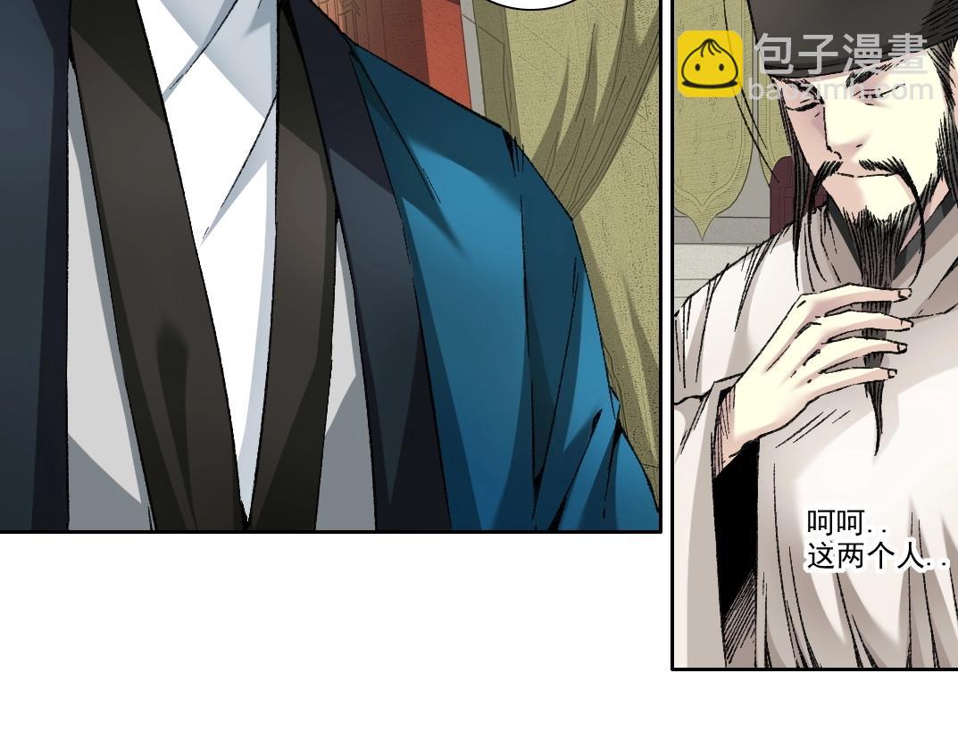 我打造了長生俱樂部 - 第281話 一瞬的歷史(1/2) - 2