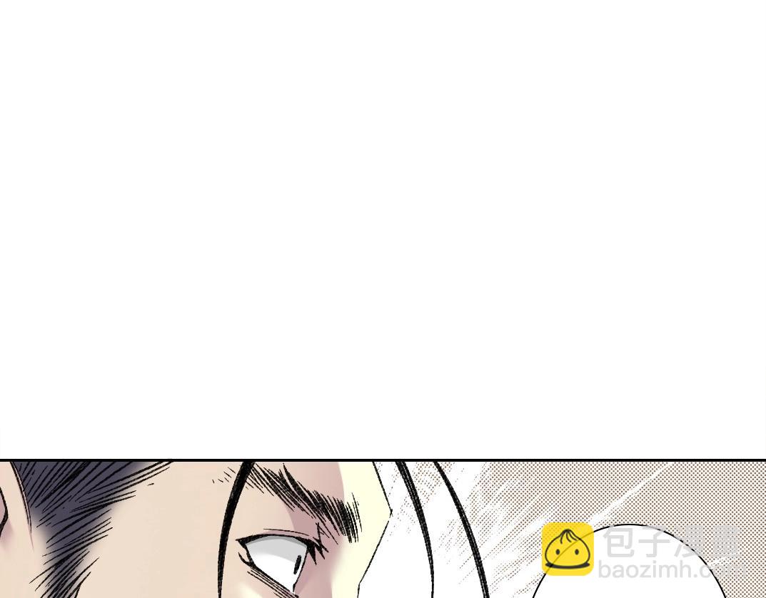 我打造了長生俱樂部 - 第281話 一瞬的歷史(1/2) - 3