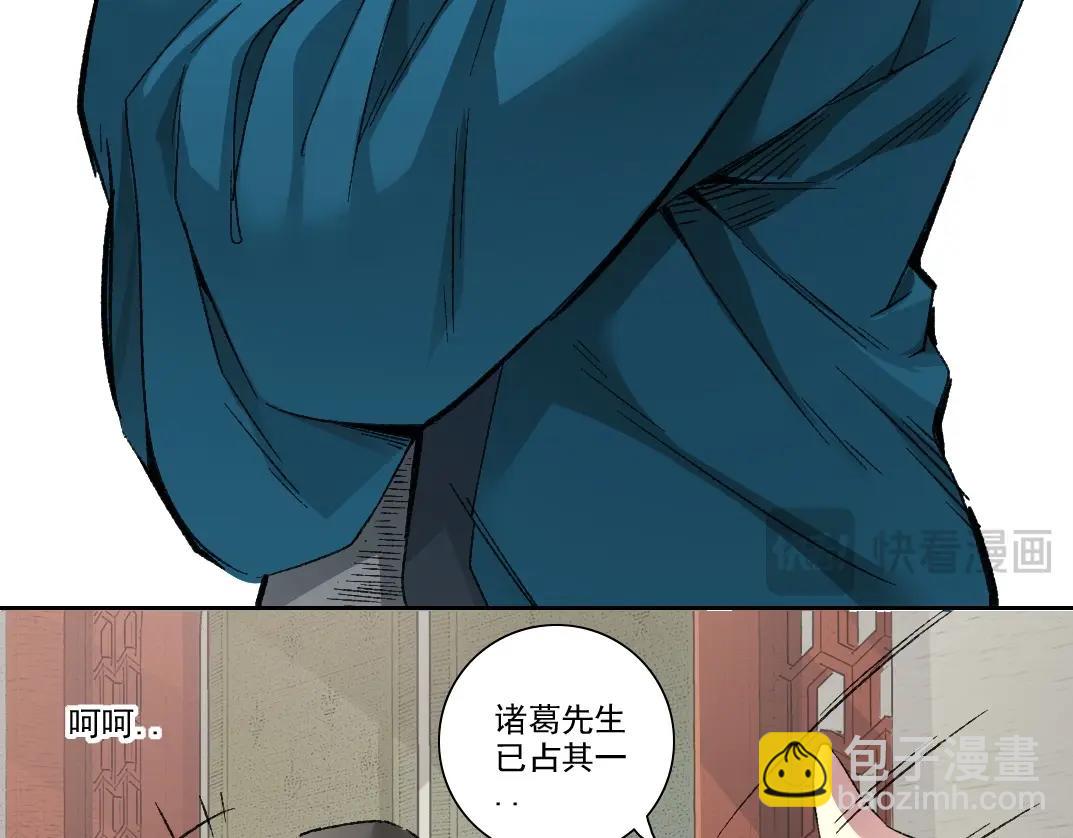 我打造了長生俱樂部 - 第281話 一瞬的歷史(1/2) - 2