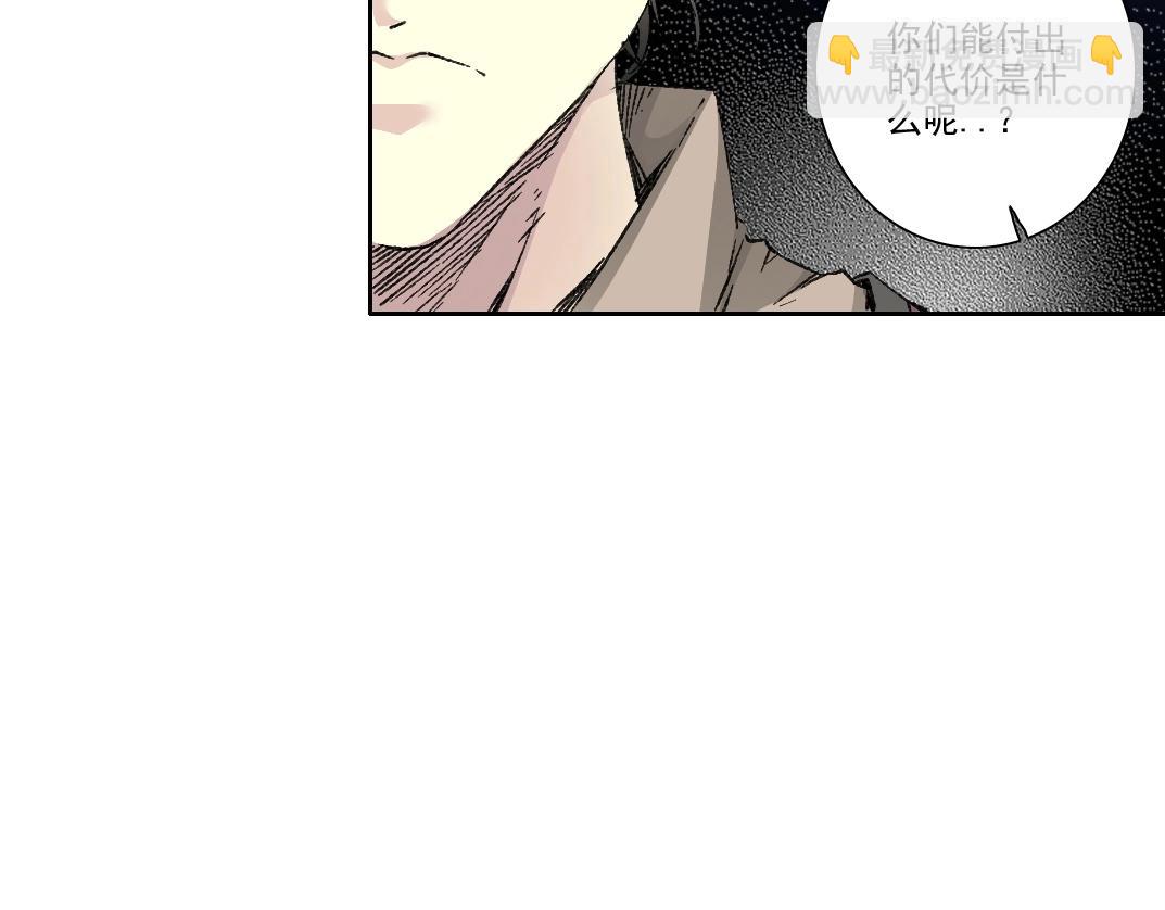 我打造了長生俱樂部 - 第281話 一瞬的歷史(1/2) - 6