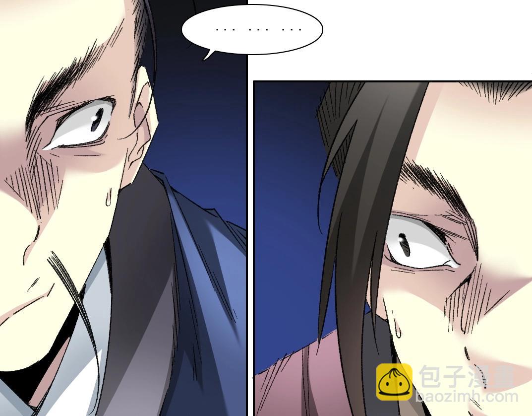 我打造了長生俱樂部 - 第281話 一瞬的歷史(1/2) - 4