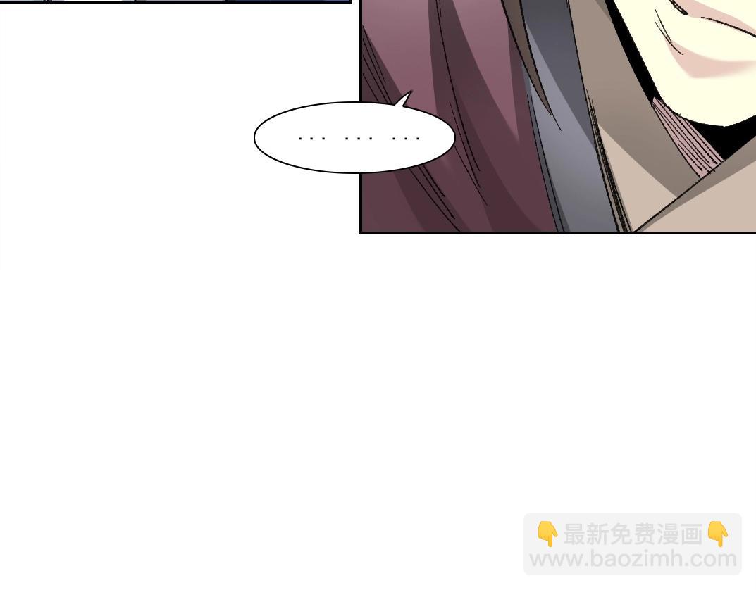 我打造了長生俱樂部 - 第281話 一瞬的歷史(1/2) - 5