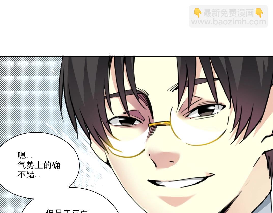 我打造了長生俱樂部 - 第281話 一瞬的歷史(1/2) - 2