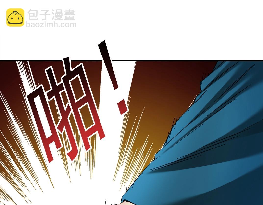 我打造了長生俱樂部 - 第281話 一瞬的歷史(1/2) - 4