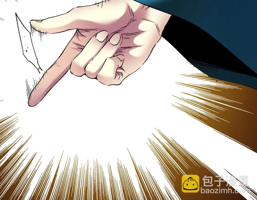 我打造了長生俱樂部 - 第281話 一瞬的歷史(1/2) - 5