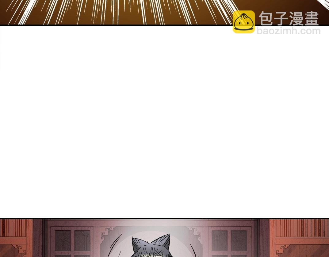 我打造了長生俱樂部 - 第281話 一瞬的歷史(1/2) - 6