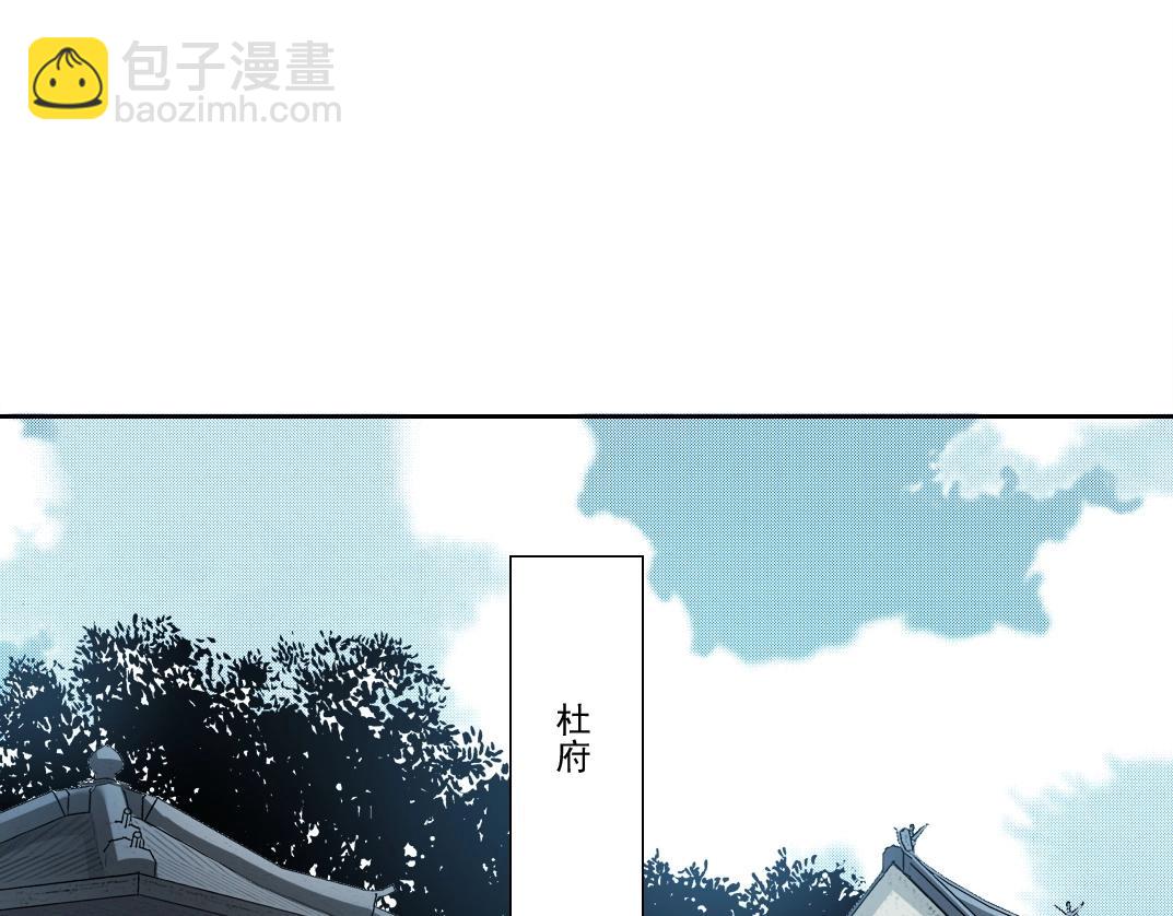 我打造了長生俱樂部 - 第281話 一瞬的歷史(1/2) - 4