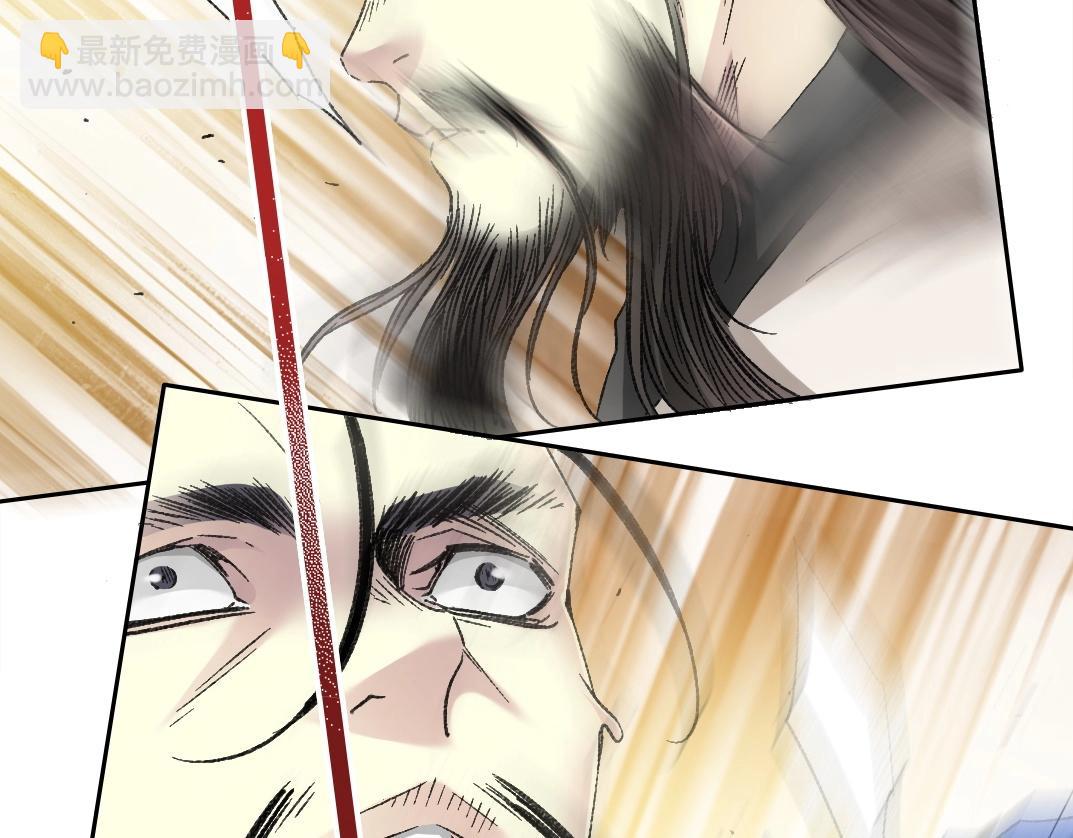 我打造了長生俱樂部 - 第281話 一瞬的歷史(1/2) - 8