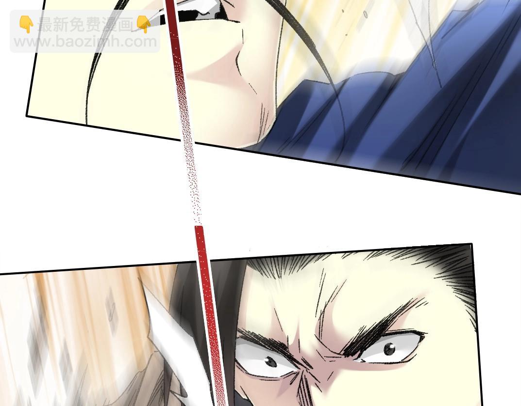 我打造了長生俱樂部 - 第281話 一瞬的歷史(1/2) - 1