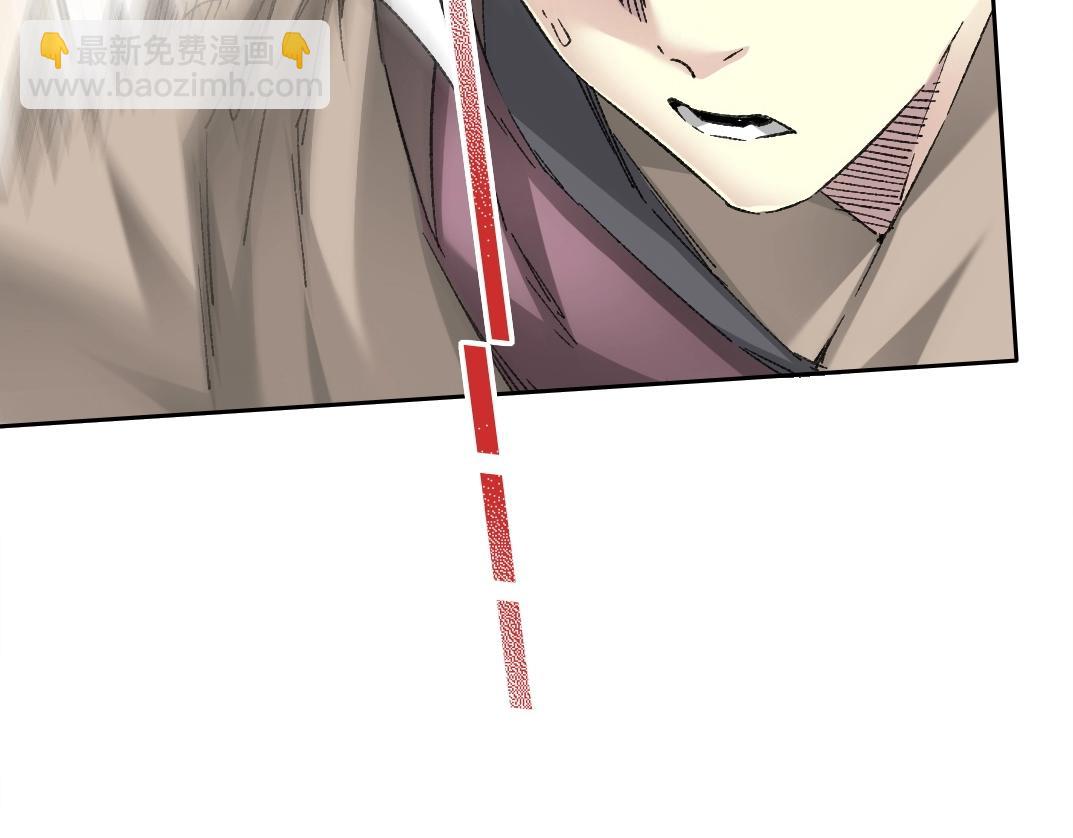 我打造了長生俱樂部 - 第281話 一瞬的歷史(1/2) - 2