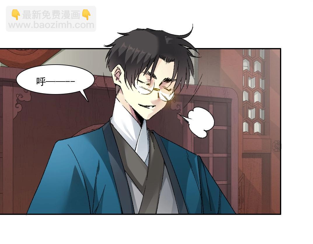 我打造了長生俱樂部 - 第281話 一瞬的歷史(1/2) - 6