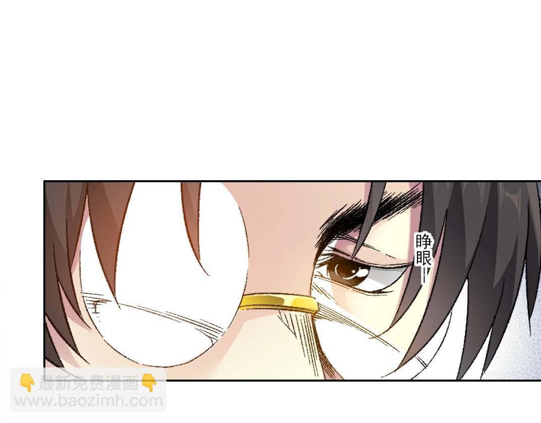 我打造了長生俱樂部 - 第281話 一瞬的歷史(1/2) - 7