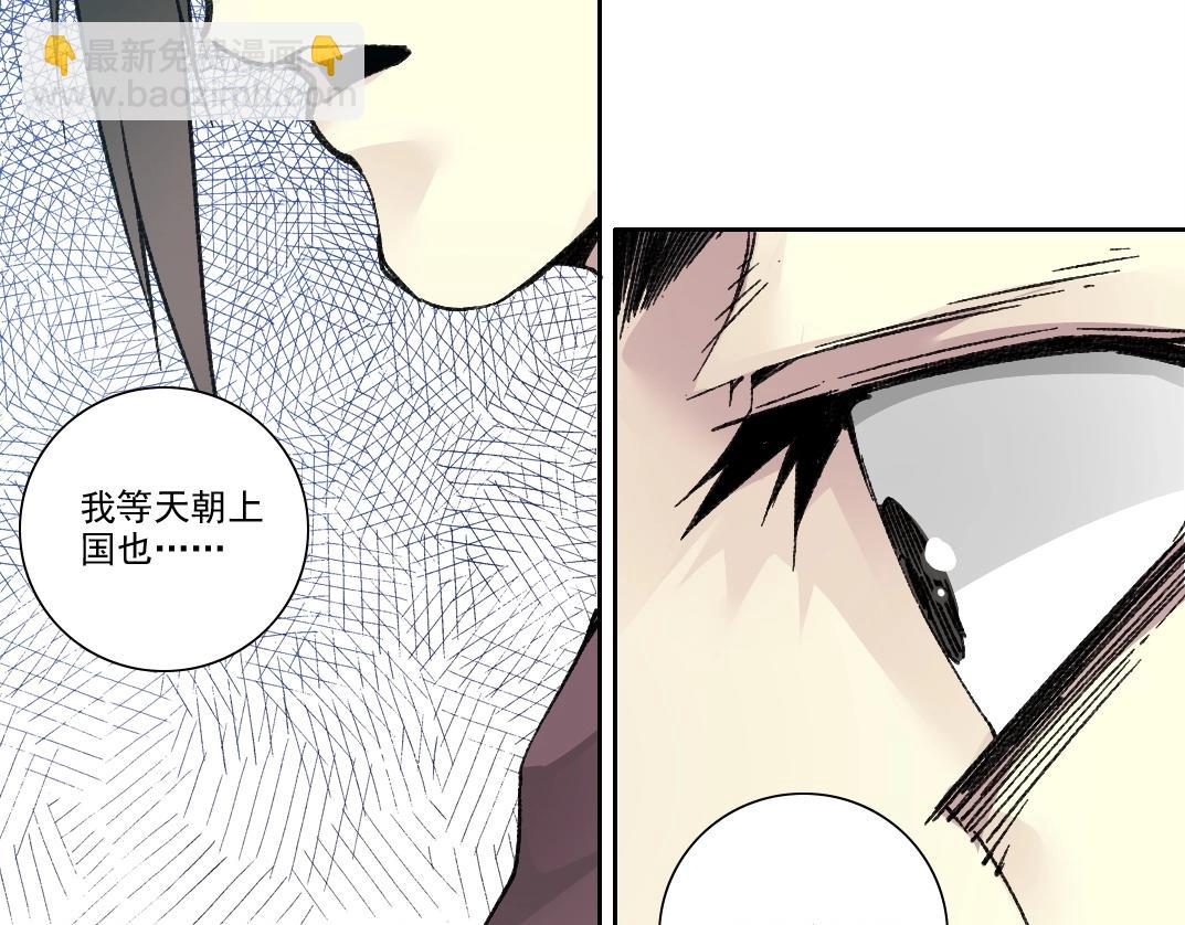 我打造了長生俱樂部 - 第281話 一瞬的歷史(2/2) - 2