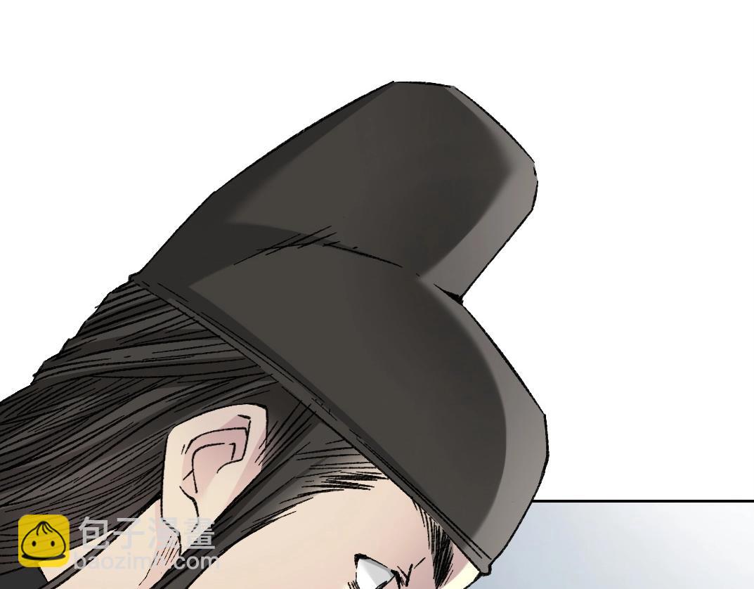 我打造了長生俱樂部 - 第281話 一瞬的歷史(2/2) - 1